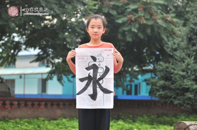 

書法二班學員習作展示