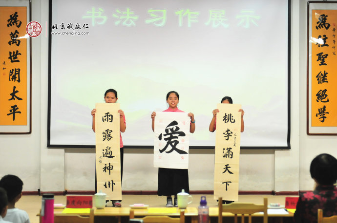 

梁同學，15歲，書法對聯及愛字作品展示