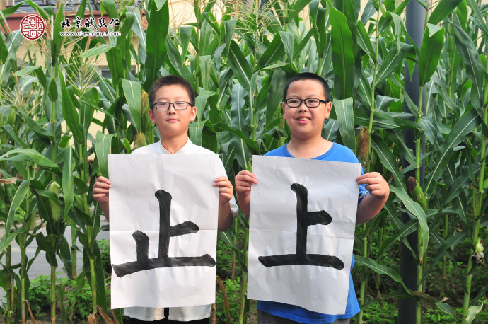 
少兒班學員習作展示