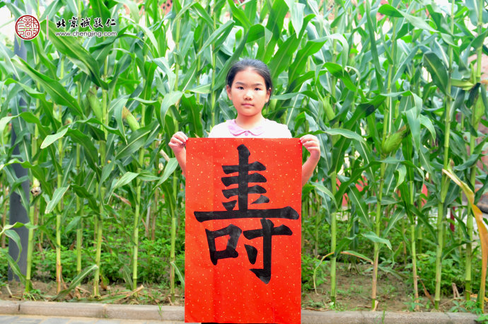 
劉同學，9歲，習作展示