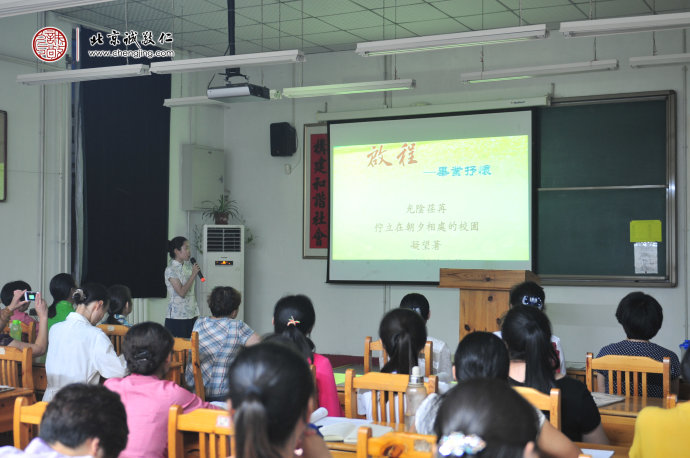 圣賢經(jīng)典  朗朗誦讀