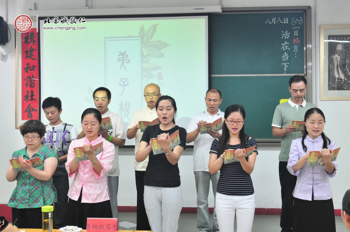 圣賢經(jīng)典  朗朗誦讀