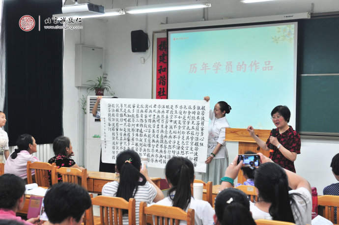 

展示歷年學員書法教學成果