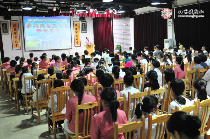 多元德藝夏令營第二期開營儀式，百余名來自全國各地的新老學員齊聚一堂。