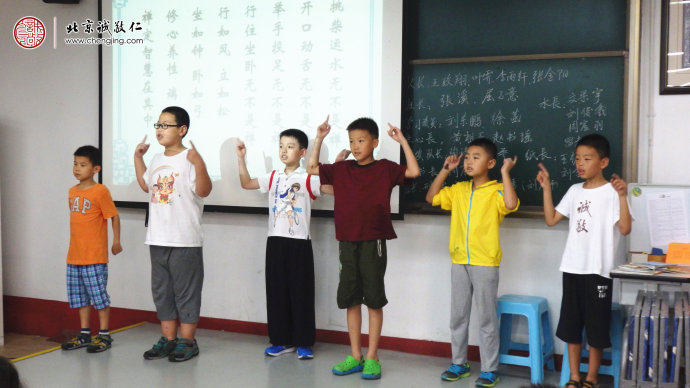 修心養性，端正行為，智慧在其中