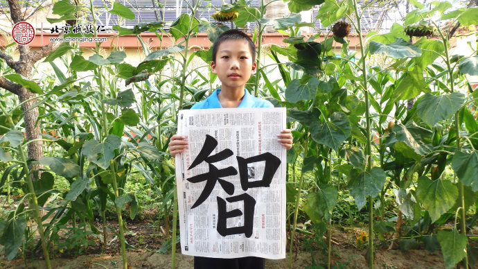 邵同學，13歲，老學員，書法習作展示
