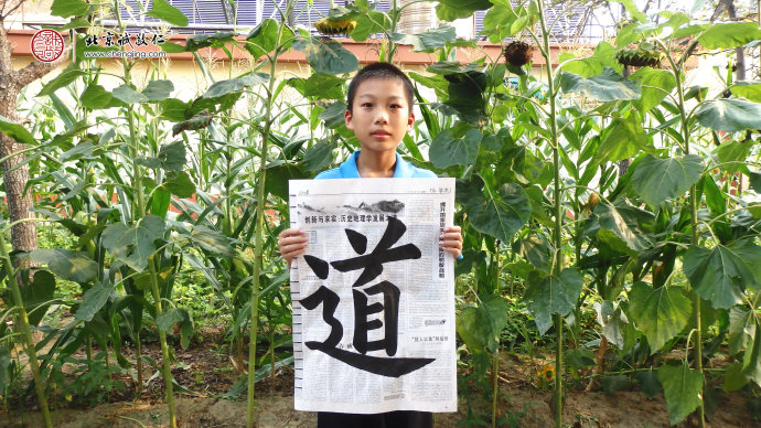 
邵同學，13歲，書法習作展示