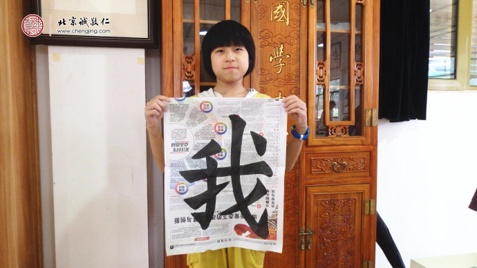 刁同學，10歲，老學員，書法習作展示