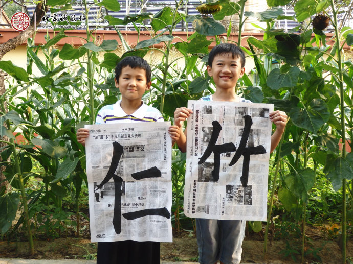 書法一班學員習作展示
