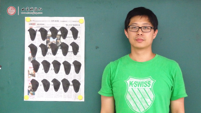 楊先生，35歲，習書第二天習作展示