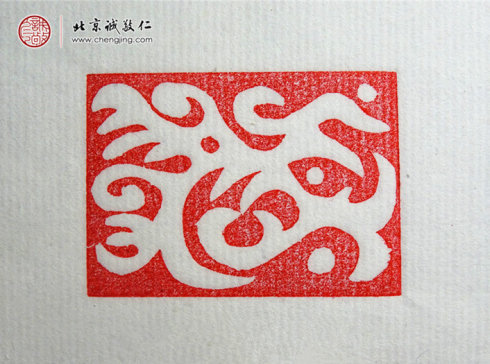 楊淋，23歲，篆刻基本功習作「曲線」