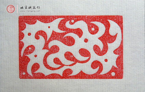 
張佳怡，17歲，篆刻基本功習作「曲線」