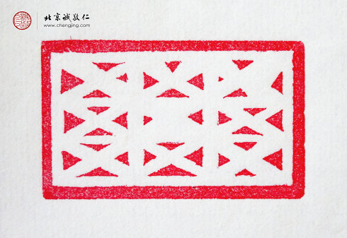 劉珈赫，13歲，篆刻基本功曲線習作