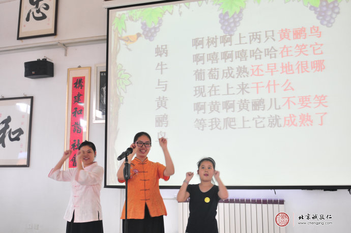 
手語歌曲，體會《蝸牛與黃鸝鳥》的歡樂，學習堅韌不拔的毅力。