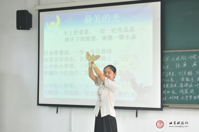 
學習手語歌曲《最美的光》
 