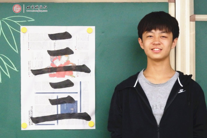 程同學，15歲，習書6天，書法習作展示