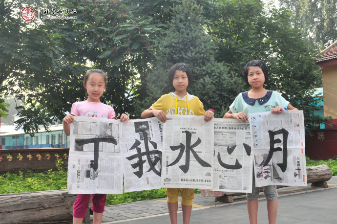 書法二班學員習作展示