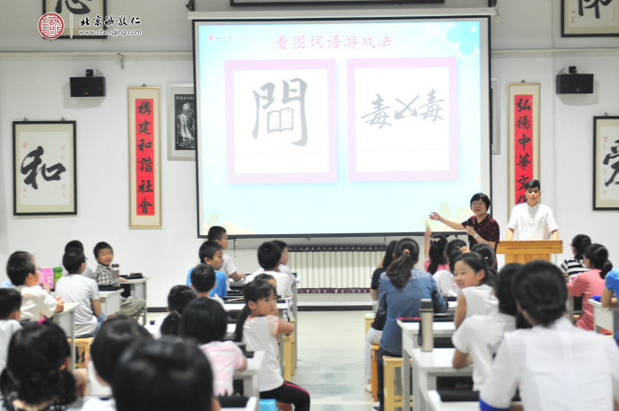  
腦力激蕩猜成語。大家興致盎然，收獲了滿滿的知識、感悟與快樂。