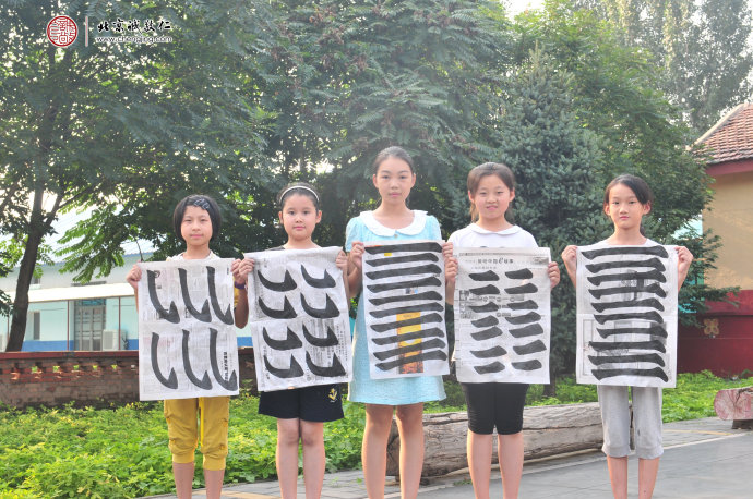 書法二班學員習作展示