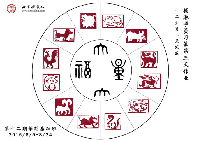 陳同學，6歲，老學員，書法習作展示