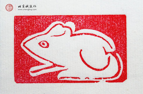 西然朋措，18歲，篆刻習作十二生肖「鼠」