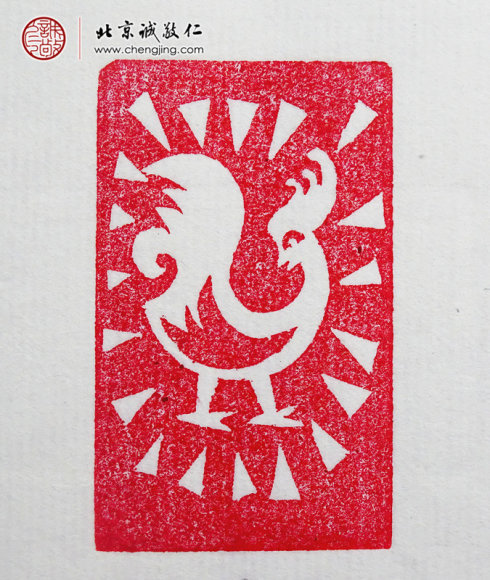  
趙麗森，16歲，篆刻習作十二生肖「雞」