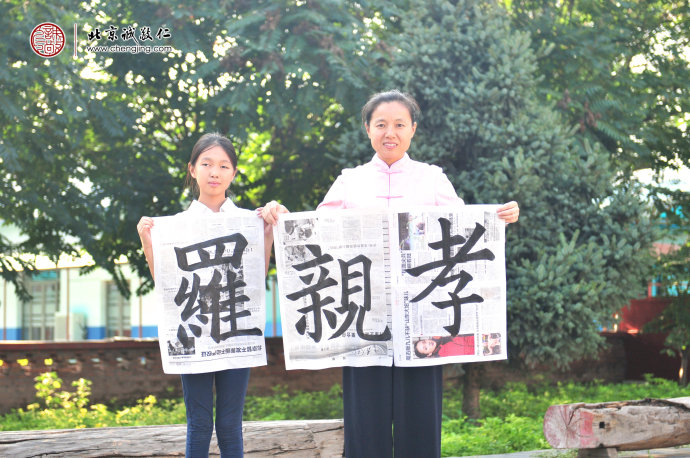 書法二班學員習作展示