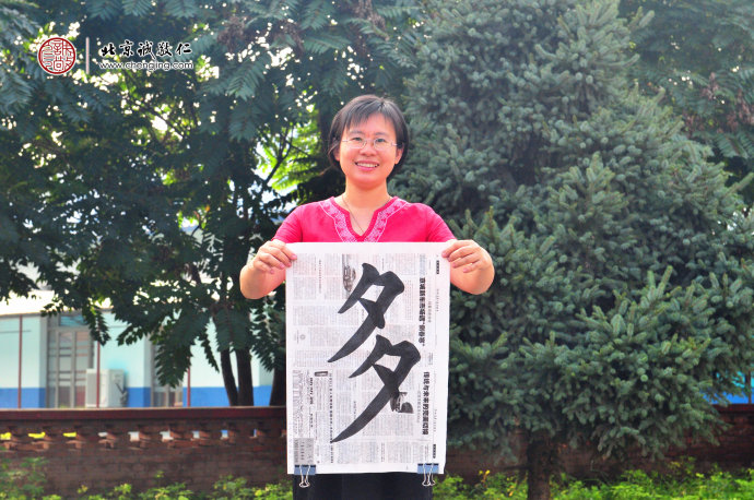 

學員展示人生曲線習作