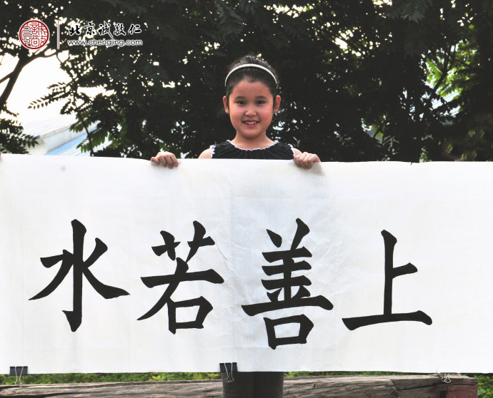 張同學，10歲，習書1年，書法習作展示