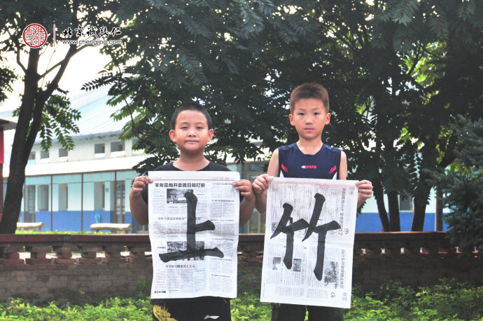 精神抖擻，整裝待發