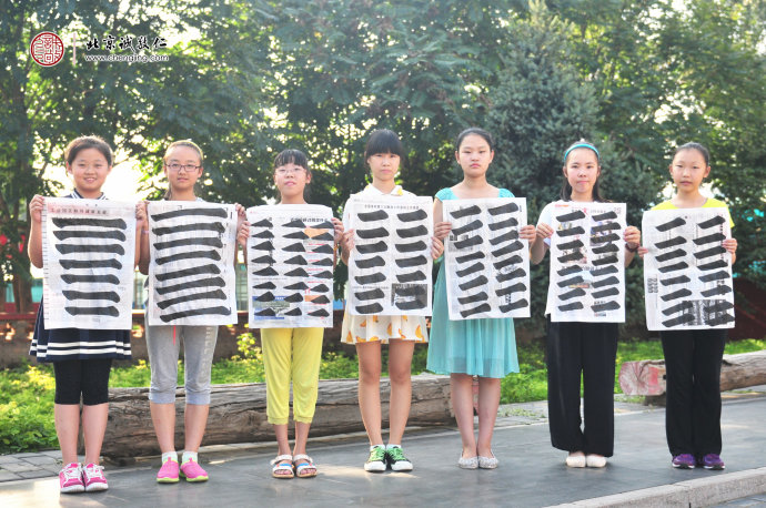 書法二班學員永字八法習作展示