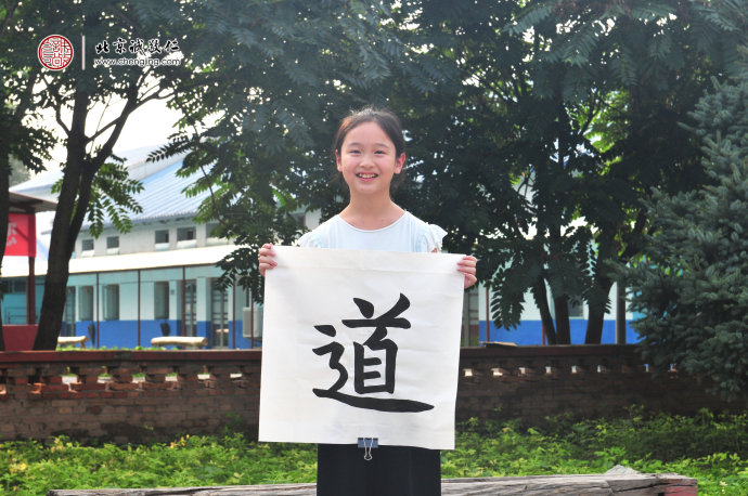 
孫同學，12歲，書法習作展示