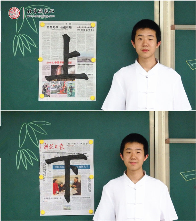 劉女士，老學員，展示書法習作「尊」