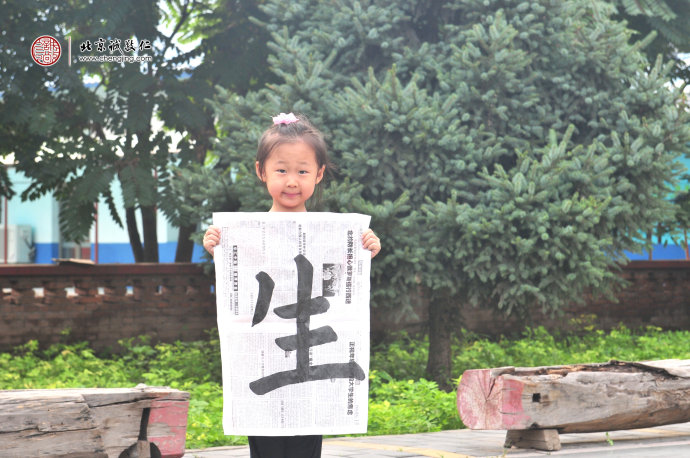 陳同學，6歲，書法習作展示