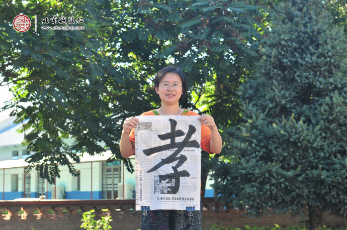 陳女士，老學員，書法習作展示