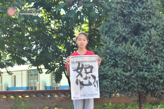 孫同學，10歲，老學員，書法習作展示