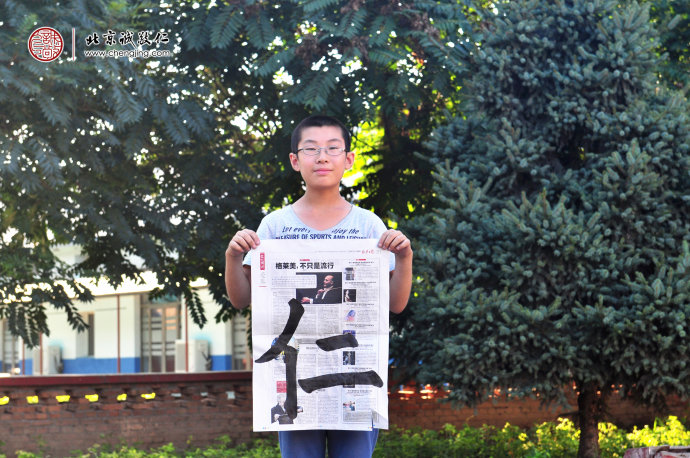 景同學，11歲，習書第12天，書法習作展示