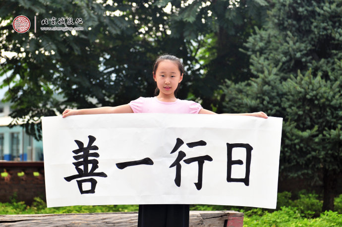 
陳同學，9歲，老學員，書法習作展示