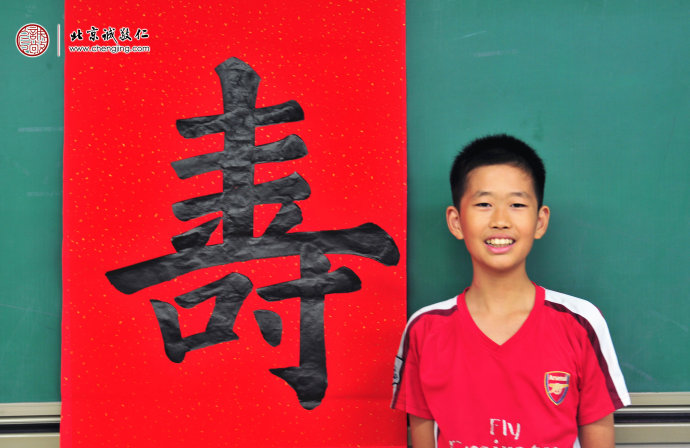 蘇同學，12歲，習書2個月，書法習作展示