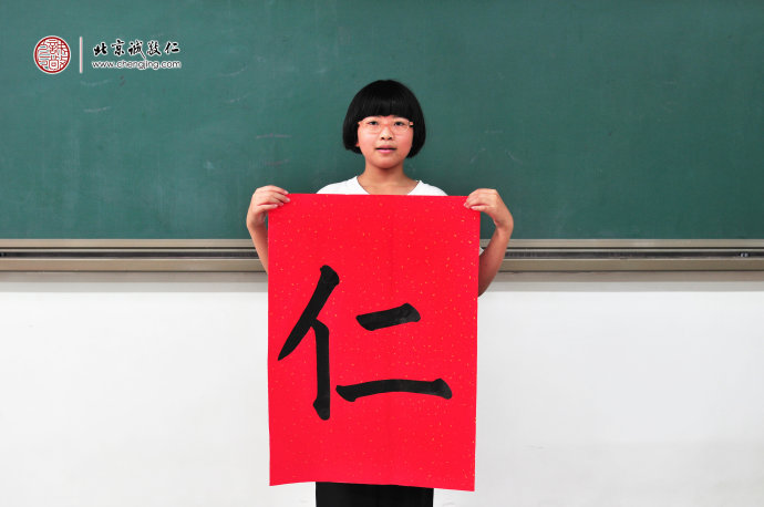 李同學，11歲，習書15天，書法習作展示