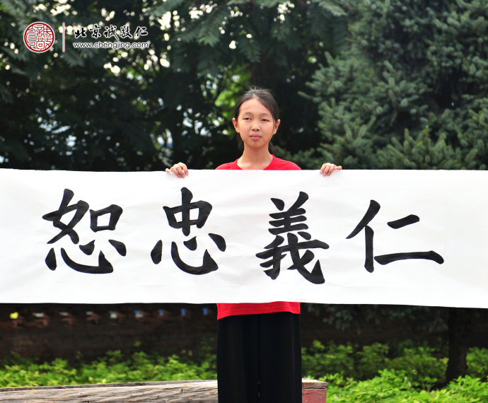 孫同學，10歲，老學員，書法習作展示