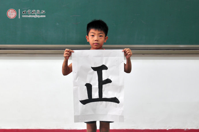 
曲同學，8歲，習書15天，書法習作展示