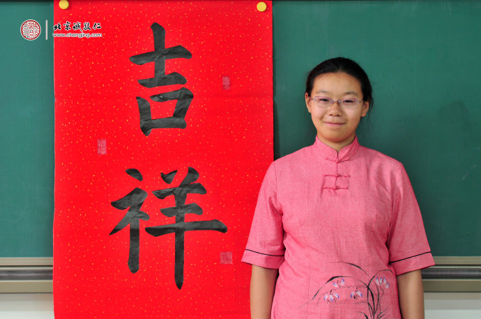 謝同學，15歲，習書15天，書法習作展示