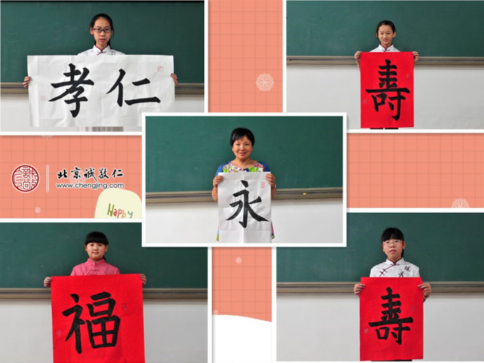 書法二班學員書法習作展示