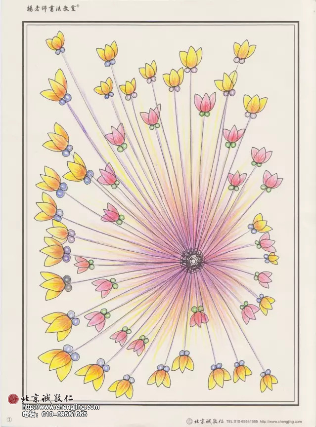 戴老師--教學的信心 