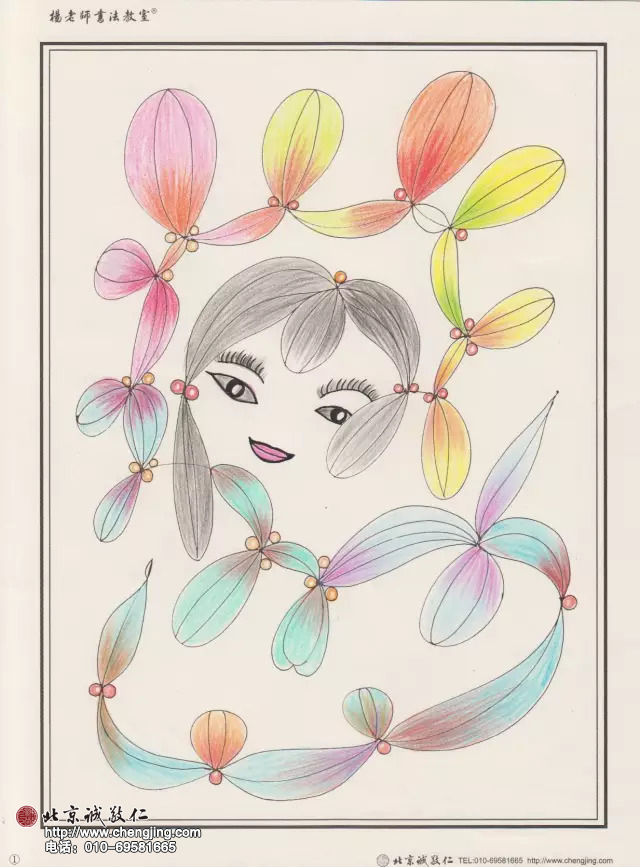 戴老師--教學的信心 