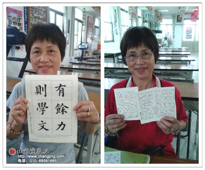 五妹長輩的分享：緩解手術(shù)后遺癥