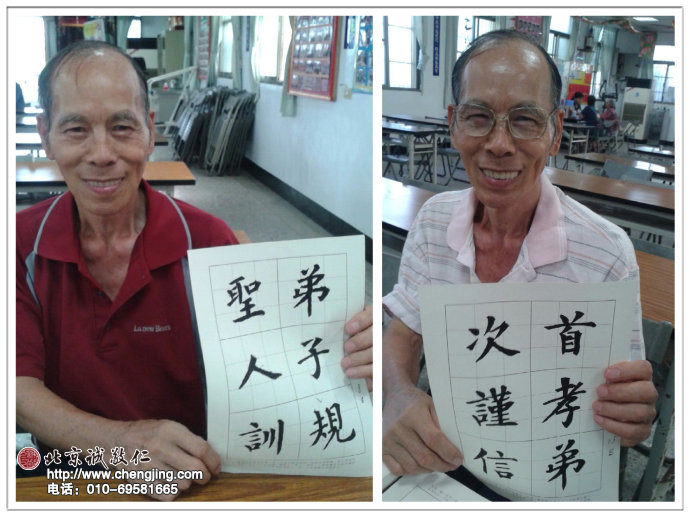 金平爺爺?shù)姆窒恚捍蟠蟾纳屏伺两鹕C合癥的手抖現(xiàn)象