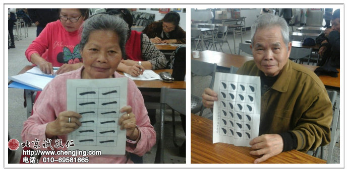 在一筆一劃中過濾內(nèi)心的散亂和浮躁