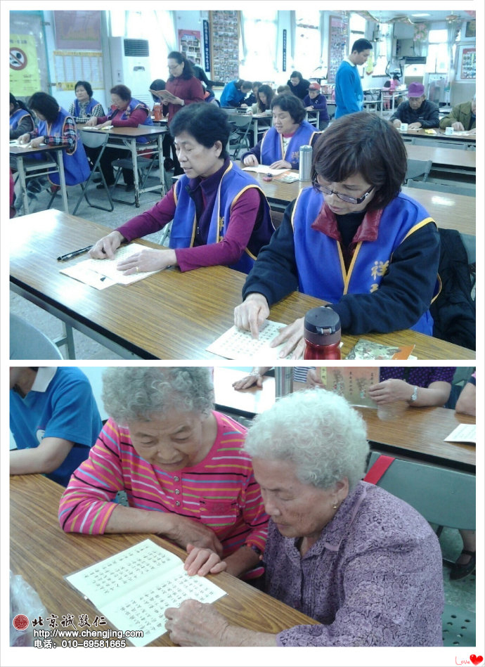 教室充滿著長輩們認真的讀經(jīng)聲